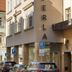 Bygning