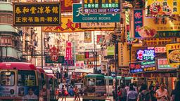 Hoteller i nærheden af Lufthavn: Hong Kong Intl
