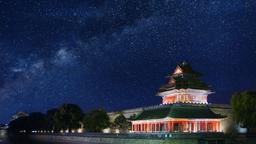 Find billige flybilletter til Beijing Capital