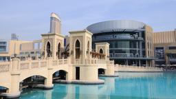 Hoteller i Dubai i nærheden af Al Barsha
