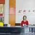 Receptionist