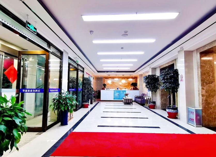 Reception Billede