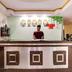 Receptionist