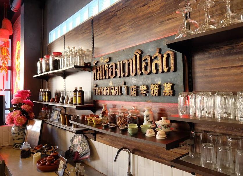 Bar Billede