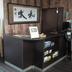 Receptionist
