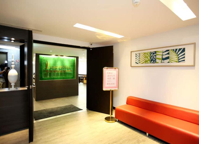 Reception Billede