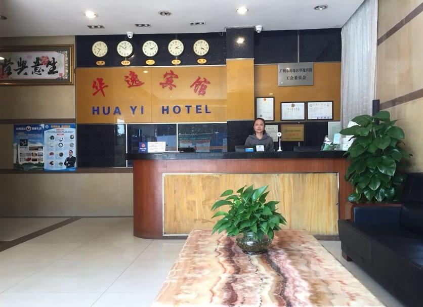 Receptionist Billede