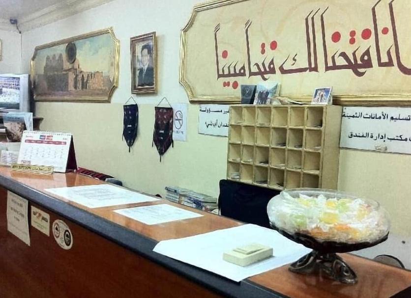 Receptionist Billede