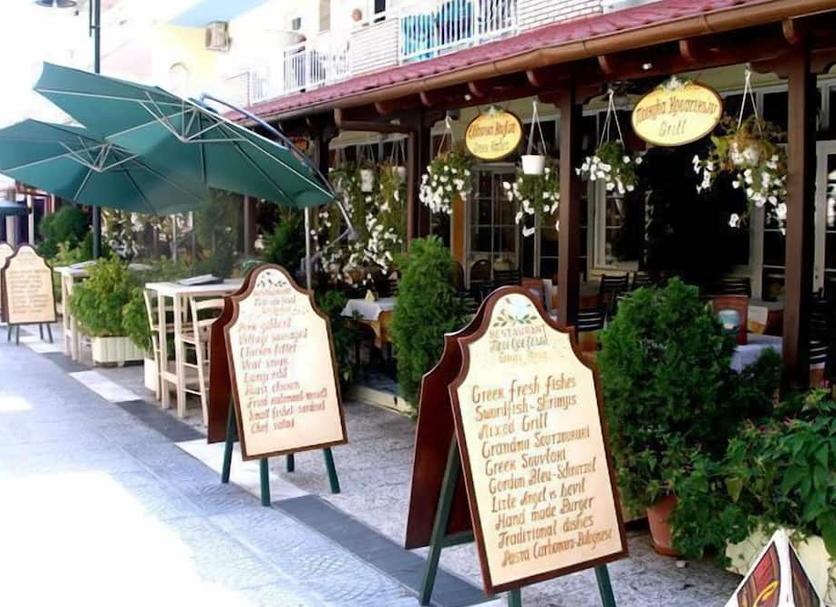 Patio Billede