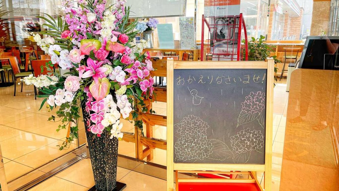 Toyoko Inn Kokura-eki Minami-guchi