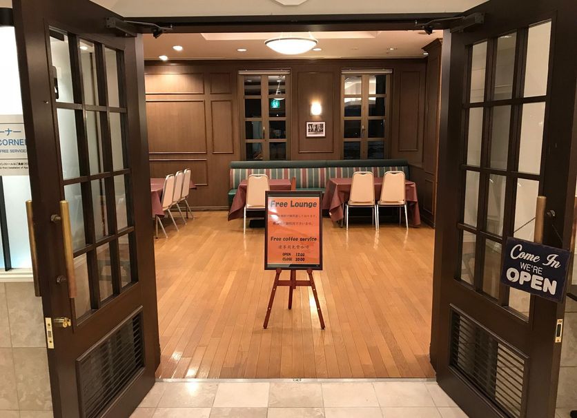 Reception Billede