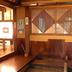 Trappe