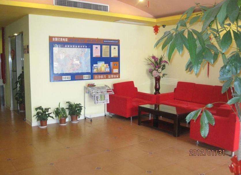 Reception Billede