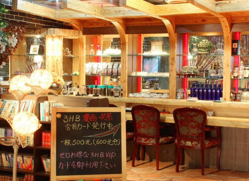 Bar Billede